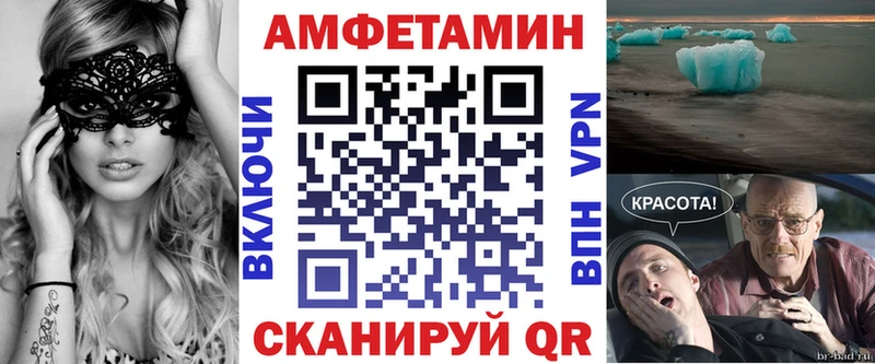 blacksprut ТОР где продают наркотики Воткинск АМФ Розовый