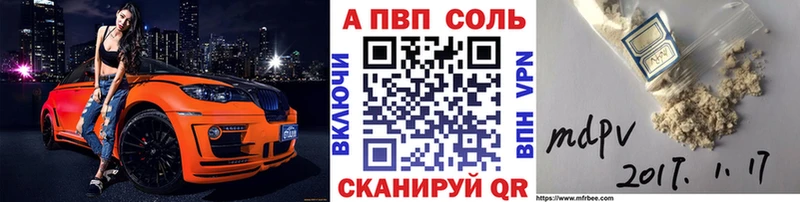 наркота  Воткинск  A PVP крисы CK 