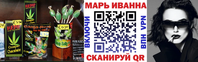 магазин продажи   Воткинск  Печенье с ТГК марихуана 