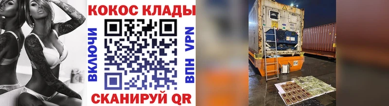 КОКАИН Эквадор  Воткинск 