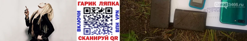 Гашиш ice o lator  где продают   Воткинск 
