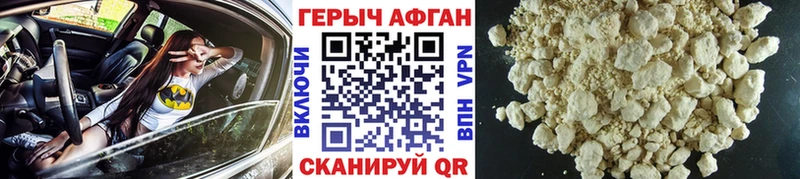 гидра вход  Воткинск  ГЕРОИН белый 