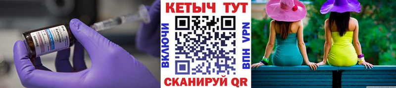Кетамин VHQ Воткинск