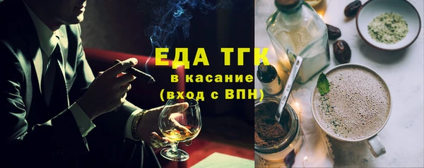 синтетический гашиш Богородицк