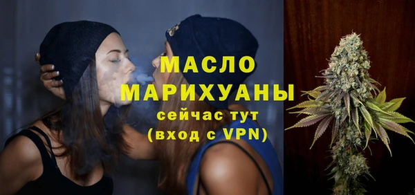 кристаллы Богданович