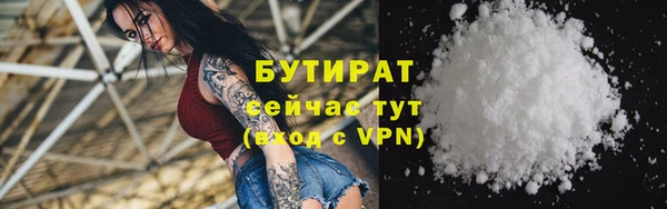 дживик Верхнеуральск