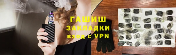 синтетический гашиш Богородицк