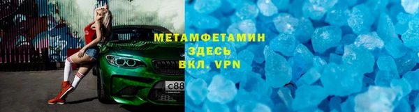 COCAINE Верея