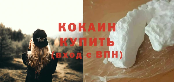 марки lsd Бугульма