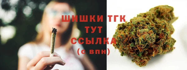 кристаллы Богданович