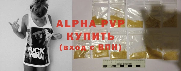 кристаллы Богданович