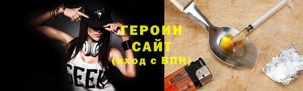 кристаллы Богданович