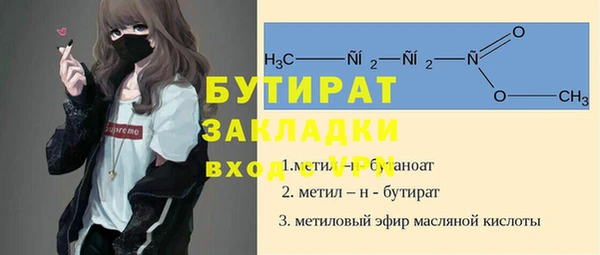 синтетический гашиш Богородицк