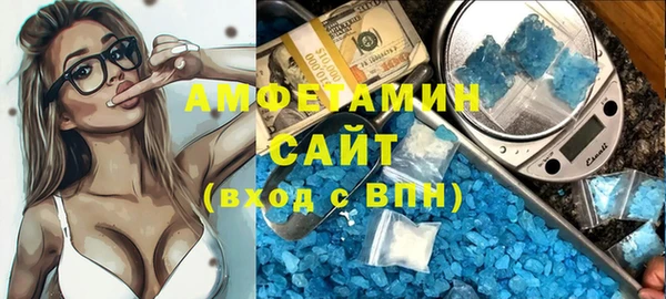 кристаллы Богданович
