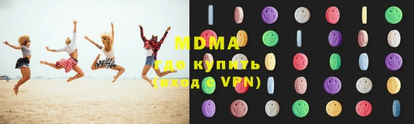 кристаллы Богданович