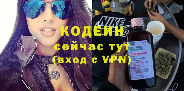синтетический гашиш Богородицк