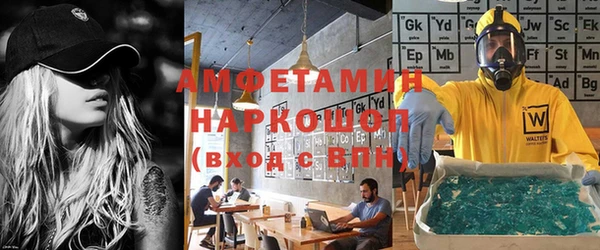 синтетический гашиш Богородицк