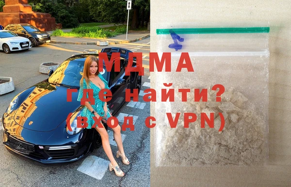 синтетический гашиш Богородицк