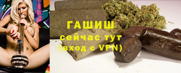 кристаллы Богданович
