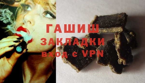 кристаллы Богданович