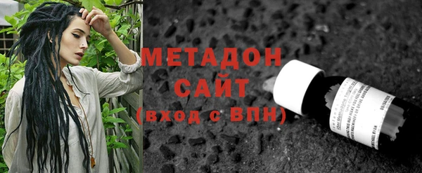 синтетический гашиш Богородицк