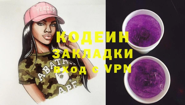 прущие крисы Белокуриха