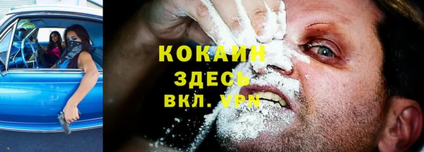 кристаллы Богданович