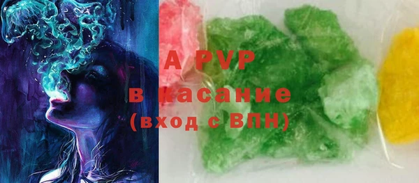 COCAINE Верея