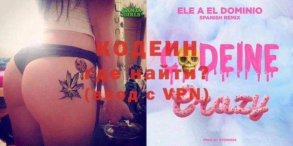 кристаллы Богданович
