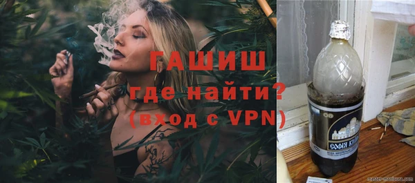ALPHA-PVP Беломорск