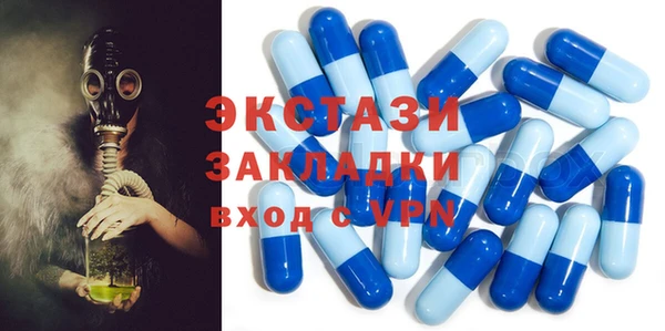 COCAINE Верея