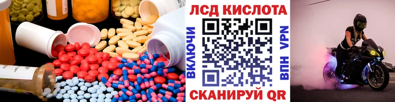 LSD-25 экстази ecstasy сколько стоит Воткинск