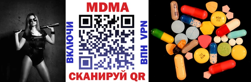 МДМА Molly  Воткинск 