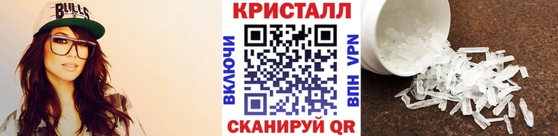Метамфетамин пудра  Воткинск 