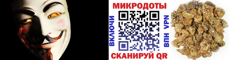 Галлюциногенные грибы Magic Shrooms  Воткинск 