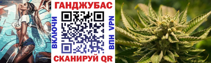 Каннабис сатива Воткинск